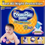 Mamypoko pants All night absorb|Pant Style Baby Diapers Medium Size(M), 46 Count, Ideal for 7-12Kgs|1 Diaper= Upto All night Absorption|Wider Crisscross Sheet|Gentle Coco Care| 12hr Leakage Protection