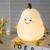 Desidiya® Pear Rechargeable Silicone Night Lamp – Soft Glow Pear Lamp, Kids Night Light, Nursery Decor, Birthday Gift, Silicone LED Light