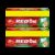 Dabur Red Ayurvedic Gel for Freshness ( Super Saver Pack) Toothpaste(600 g, Pack of 2)