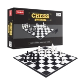 Funskool Games, Chess Supreme, War & Strategy Game, Chess Set, Kids, Adults & Family, 2 Players, Ages 7 and Above, Multicolor