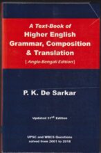 A Text-Book of Higher English Grammer, Composition & Translation(Anglo-Bengali)