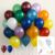 GROOVYDUDZ (Pack of 52) Metallic Balloons – Multi | Vibrant Metallic Balloons for Birthday Decoration with Curling Ribbon| Glue dot| Arch roll | Helium & Air Fillable