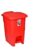 Aristo Red,12 Ltr Plastic Pedal Garbage Waste Dustbin