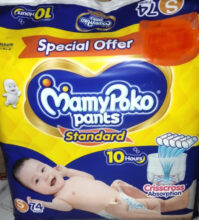 MamyPoko Baby Diapers Pant Pant Diapers – S(74 Pieces)