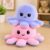 Storio Toy Octopus Plushie Reversible Soft Toys for Kids | Plush Soft Toys for Baby Boys and Girls| Best Gift | Octopus Soft Toy for Kids | Kanjak Gift for Girls -Blue Pink