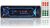Sound FIRE SB-2032 Car FM/USB/SD/AUX/Bluetooth Player
