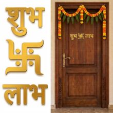 SpiderJuice Set of 2 Self Adhesive Small Golden Acrylic Shubh Labh with Swastik Wall Stickers for Main Door Entrance Home Shop Vastu and Mandir Decoration