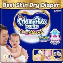 MamyPoko Pants Extra Absorb Baby Diapers, Small (S size) | 4-8 kg | 87 Count |Deep Sleep Diapers| Soft gentle fit |Deep Absorbent Crisscross | skin friendly with coconut oil |