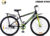Urban Star 26T IBC CYCLE | CITY BIKE | INBUILT CARRIER | PREMIUM QUALITY | SEMI ASSEMBLED | 26 T (inch) Road Cycle(Single Speed, Green, Black, Rigid)